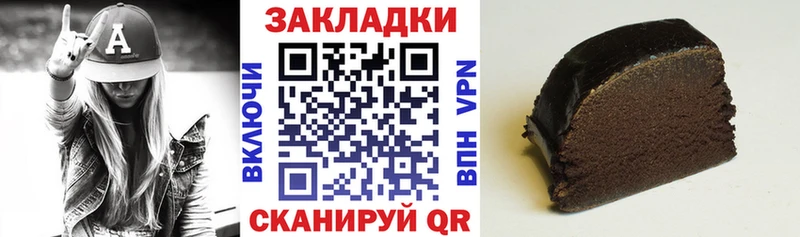 Купить наркотик аптеки Йошкар-Ола Бошки Шишки  Метадон  COCAIN  Гашиш  Меф  СК 