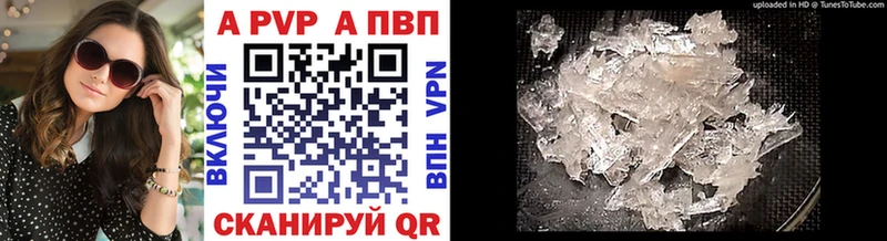 Alpha-PVP мука  Йошкар-Ола 