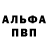 БУТИРАТ GHB Yura Dubovets