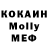 MDMA кристаллы Anton Storozhuk