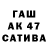 Альфа ПВП Соль AE.SHISHANI