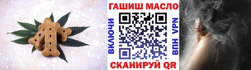 магазин продажи Йошкар-Ола Canna-Cookies марихуана