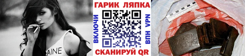 ГАШИШ гашик Йошкар-Ола