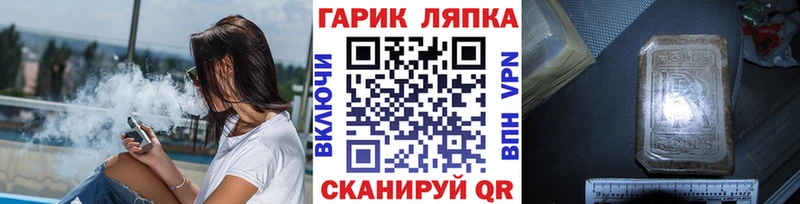 ГАШИШ убойный  blacksprut рабочий сайт  Йошкар-Ола 