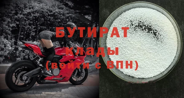 марки nbome Белоозёрский