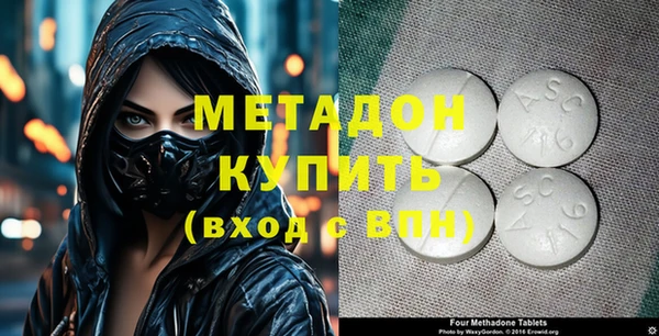 стафф Баксан