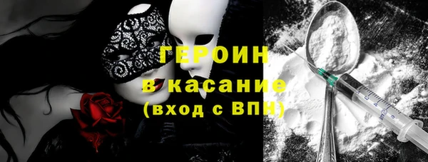 ALPHA PVP Беломорск