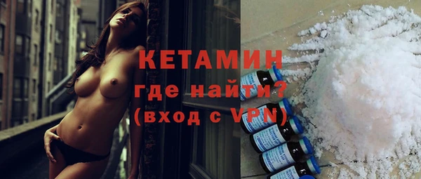 ALPHA PVP Беломорск