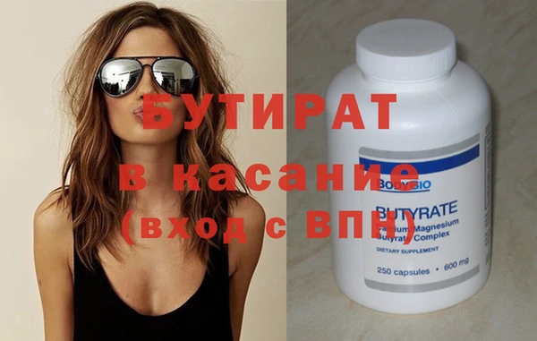 ALPHA-PVP Белокуриха