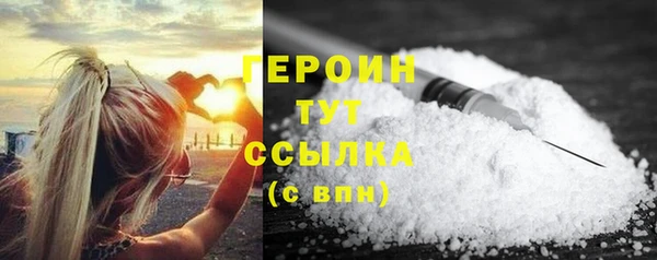 ALPHA-PVP Белокуриха