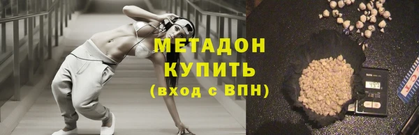 марки nbome Белоозёрский