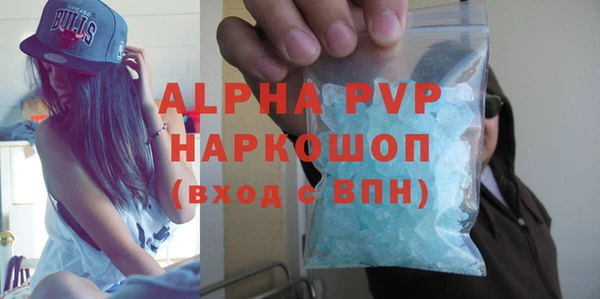 стафф Баксан