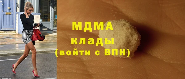 ALPHA PVP Беломорск