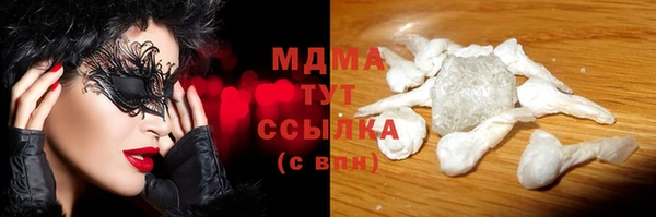 МДМА Балабаново