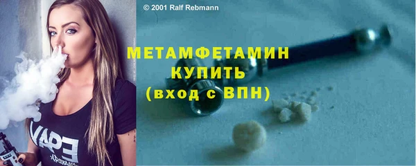 стафф Баксан