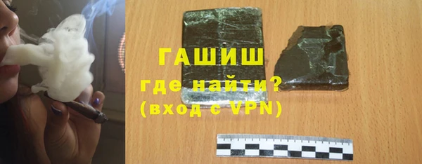 ALPHA-PVP Белокуриха