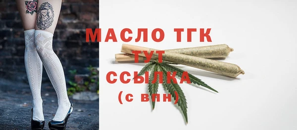 ALPHA PVP Беломорск