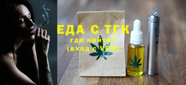 ALPHA-PVP Белокуриха