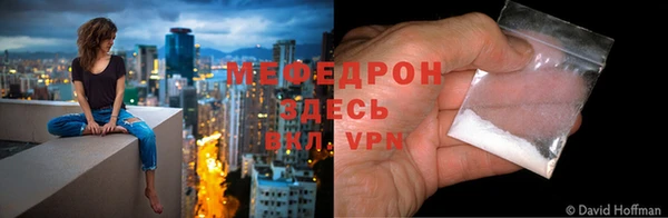 ALPHA-PVP Белокуриха