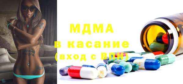 стафф Баксан