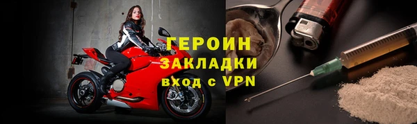 ALPHA PVP Беломорск