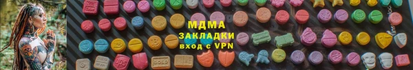 ALPHA-PVP Белокуриха