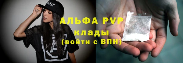 стафф Баксан