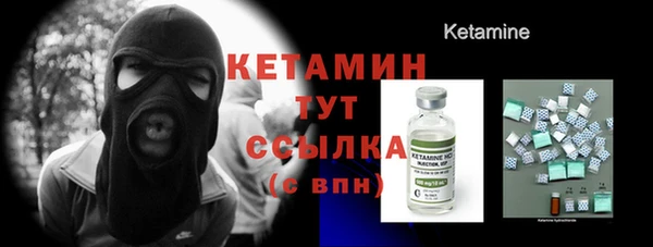 марки nbome Белоозёрский