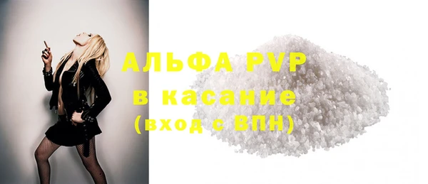МДМА Балабаново