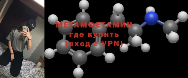 ALPHA PVP Беломорск