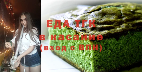 ALPHA-PVP Белокуриха