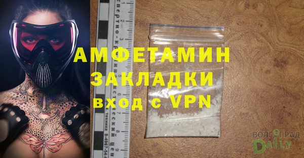 стафф Баксан