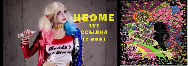 марки lsd Балахна