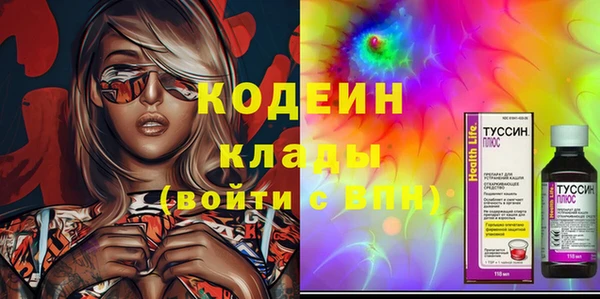 марки lsd Балахна