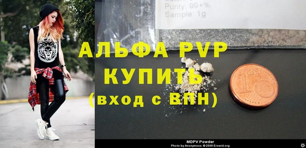 стафф Баксан