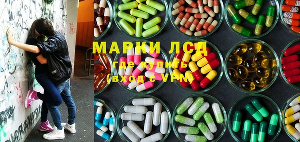 МДМА Балабаново