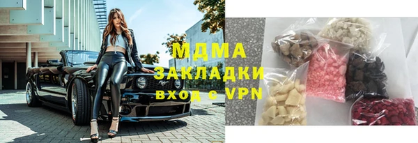 марки nbome Белоозёрский