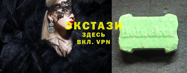 ALPHA-PVP Белокуриха