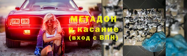 марки lsd Балахна