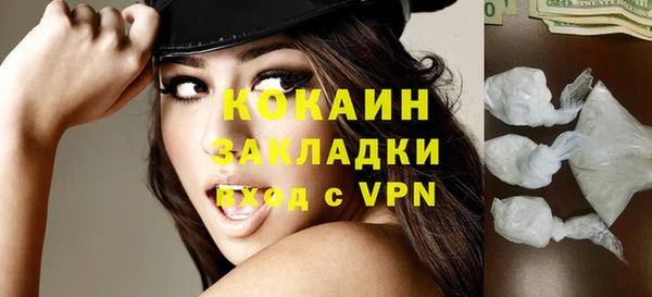 ALPHA-PVP Белокуриха
