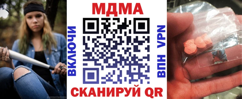 MDMA Molly  Йошкар-Ола 