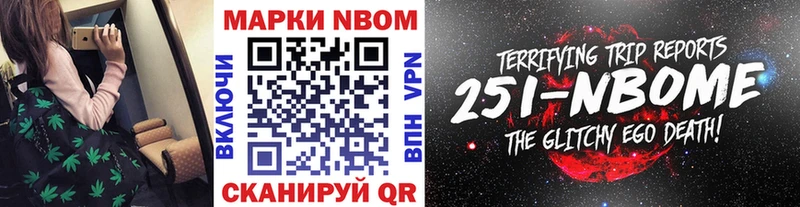 ОМГ ОМГ вход  Йошкар-Ола  Марки NBOMe 1,5мг 