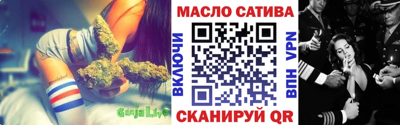 купить наркотик  Йошкар-Ола  ТГК вейп 
