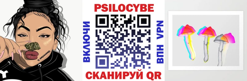 Галлюциногенные грибы MAGIC MUSHROOMS Йошкар-Ола